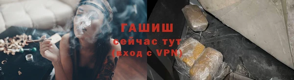 ALPHA-PVP Баксан