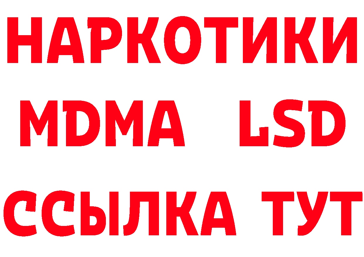 Печенье с ТГК конопля вход сайты даркнета гидра Ялуторовск